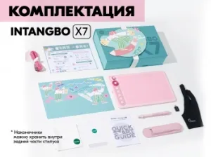   Parblo Intangbo X7 USB Type-C 