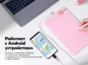   Parblo Intangbo X7 USB Type-C 