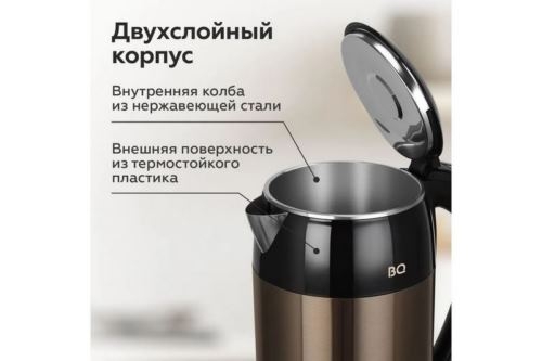  BQ KT1800SW Black-Copper