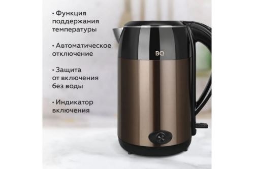  BQ KT1800SW Black-Copper