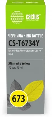  Cactus CS-T6734Y 673  70  Epson Inkjet Photo L800/L801/L810/L850