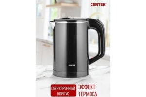  Centek CT-0006 Black