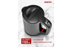  Centek CT-0006 Black