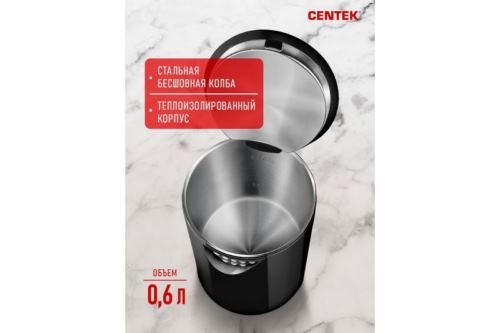  Centek CT-0006 Black