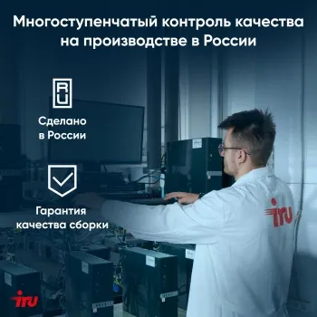  IRU Home 310H6SE MT i7 12700 (1.6) 16Gb SSD512Gb UHDG 770 Free DOS GbitEth 400W  (2023064)