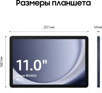  Samsung Galaxy Tab A9+ 5G 11(1920x1200)TFT Cam(8/5) Snapdragon 695 2.2(8) (4/64) A13 70