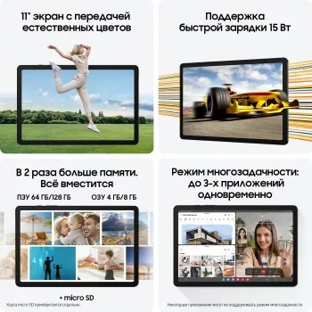  Samsung Galaxy Tab A9+ 5G 11(1920x1200)TFT Cam(8/5) Snapdragon 695 2.2(8) (4/64) A13 70