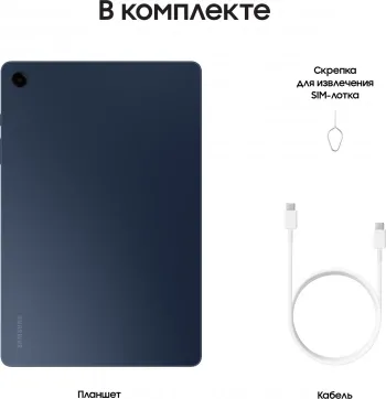  Samsung Galaxy Tab A9+ 5G 11(1920x1200)TFT Cam(8/5) Snapdragon 695 2.2(8) (4/64) A13 70