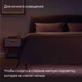     YANDEX YNDX-00547