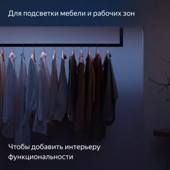     YANDEX YNDX-00547