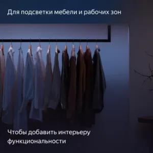     YANDEX YNDX-00547