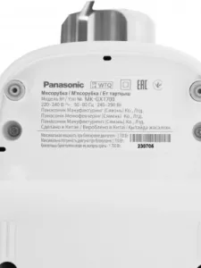  Panasonic MK-GX1700WTQ 1700 
