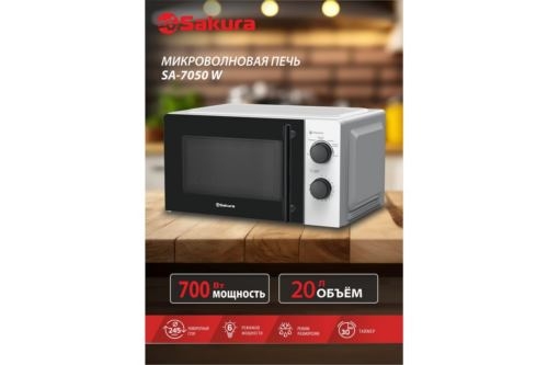   Sakura SA-7050W