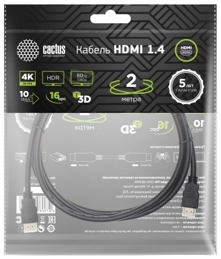  - Cactus CS-HDMI.1.4-2 HDMI (m)/HDMI (m) 2.   