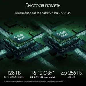  Digma Pro Infinity G85 (2.0) 8C RAM8Gb ROM128Gb 10.1 In-Cell 1920x1200 4G 2Sim Android 14 