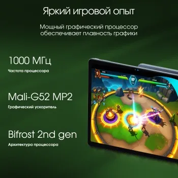  Digma Pro Infinity G85 (2.0) 8C RAM8Gb ROM128Gb 10.1 In-Cell 1920x1200 4G 2Sim Android 14 