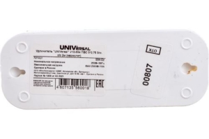 Universal  2  3*0,75 3. 10-554  /