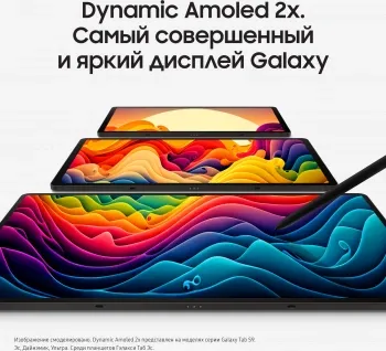  Samsung Galaxy Tab S9 SM-X710 Snapdragon SM-X710NZAACAU