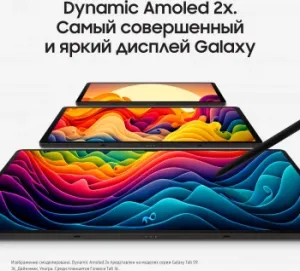  Samsung Galaxy Tab S9 SM-X710 Snapdragon SM-X710NZAACAU