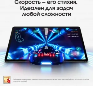  Samsung Galaxy Tab S9 SM-X710 Snapdragon SM-X710NZAACAU