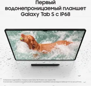  Samsung Galaxy Tab S9 SM-X710 Snapdragon SM-X710NZAACAU