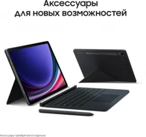  Samsung Galaxy Tab S9 SM-X710 Snapdragon SM-X710NZAACAU