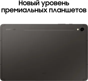  Samsung Galaxy Tab S9 SM-X710 Snapdragon SM-X710NZAACAU
