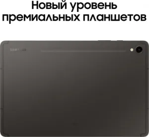  Samsung Galaxy Tab S9 SM-X710 Snapdragon SM-X710NZAACAU