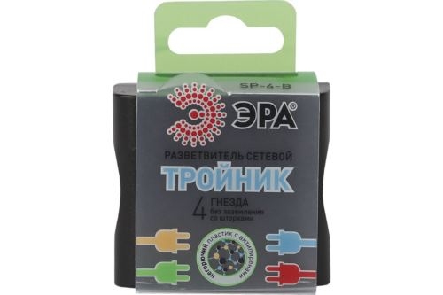    SP-4-B,  [0008207]