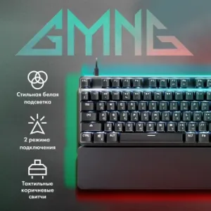  GMNG GG-KB785XW  / USB  BT/Radio Multimedia for gamer 