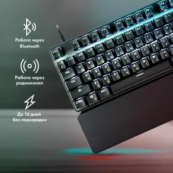  GMNG GG-KB785XW  / USB  BT/Radio Multimedia for gamer 