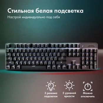  GMNG GG-KB785XW  / USB  BT/Radio Multimedia for gamer 