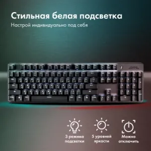  GMNG GG-KB785XW  / USB  BT/Radio Multimedia for gamer 