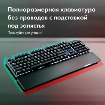  GMNG GG-KB785XW  / USB  BT/Radio Multimedia for gamer 