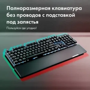  GMNG GG-KB785XW  / USB  BT/Radio Multimedia for gamer 