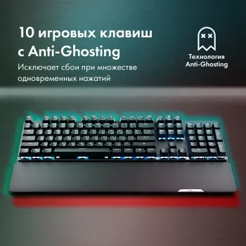  GMNG GG-KB785XW  / USB  BT/Radio Multimedia for gamer 