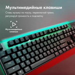  GMNG GG-KB785XW  / USB  BT/Radio Multimedia for gamer 
