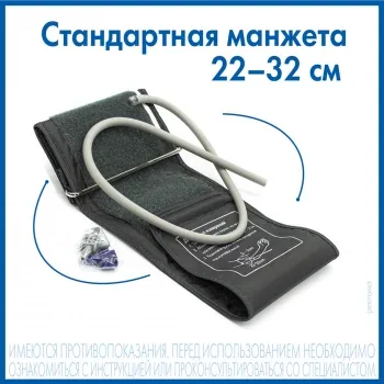  A&D UA-604