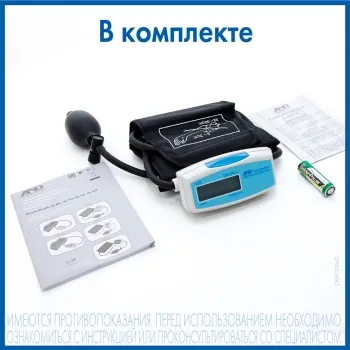   A&D UA-604