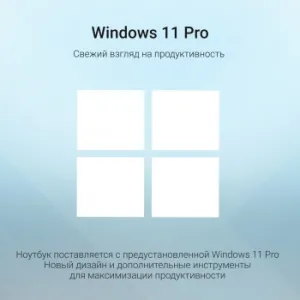  Digma EVE P4851 N-series N200 8Gb SSD256Gb Intel UHD Graphics 14 IPS FHD (1920x1080) Window