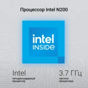  Digma EVE P4851 N-series N200 8Gb SSD256Gb Intel UHD Graphics 14 IPS FHD (1920x1080) Window