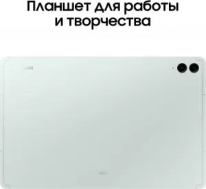  Samsung Galaxy Tab S9 FE+ BSM-X616B Exynos SM-X616BLGACAU