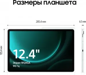  Samsung Galaxy Tab S9 FE+ BSM-X616B Exynos SM-X616BLGACAU