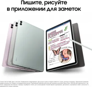  Samsung Galaxy Tab S9 FE+ BSM-X616B Exynos SM-X616BLGACAU