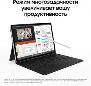  Samsung Galaxy Tab S9 FE+ BSM-X616B Exynos SM-X616BLGACAU