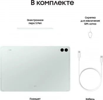  Samsung Galaxy Tab S9 FE+ BSM-X616B Exynos SM-X616BLGACAU