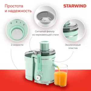   Starwind SJ2326 750 ..:400.