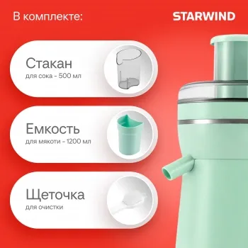   Starwind SJ2326 750 ..:400.