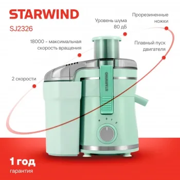   Starwind SJ2326 750 ..:400.