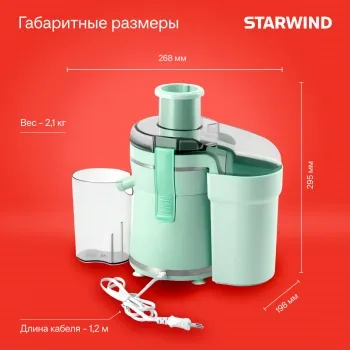   Starwind SJ2326 750 ..:400.